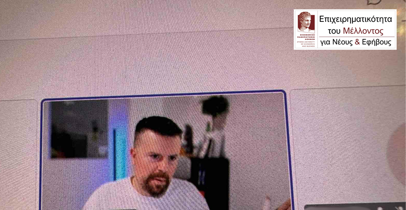 To Apeiron Ventures στο πρόγραμμα Talent