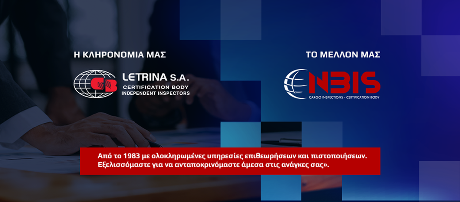 Η NBIS στο πρόγραμμα Talent